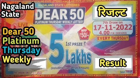 nagaland state lottery 50|Nagaland State Lottery Dear 50 Platinum Thursday result for Nov.